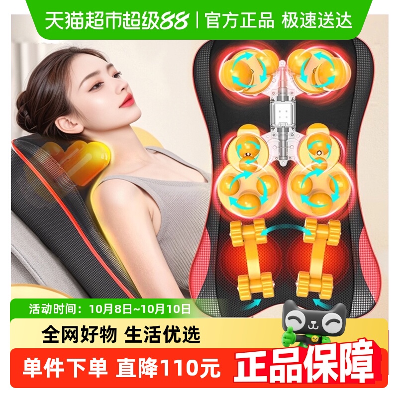 奥克斯按摩器仪背部腰部颈椎椅垫坐垫自动揉捏全身多功能家用靠垫