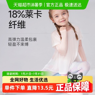 Q21小清风速干儿童瑜伽裤 抑菌透气女童外穿运动紧身打底裤 春新款