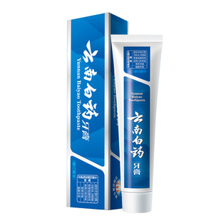 云南白药牙膏留兰香型215g亮白口气清新留香家用家庭装官方正品