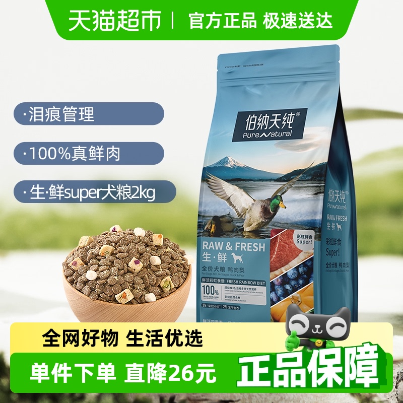 촿 superϵⶳѼ2kg̩Ͻëͨ127Ԫ