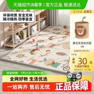 曼龙宝宝爬行垫加厚无味xpe婴儿客厅游戏地垫家用儿童爬爬垫