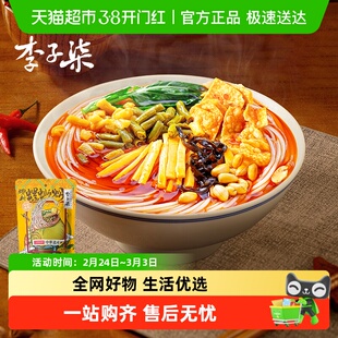 李子柒方便速食柳州螺蛳粉乐心包螺丝螺狮粉广西