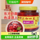 三和四美酱菜麻油红方腐乳豆腐乳香糯下饭菜红烧调味火锅蘸料