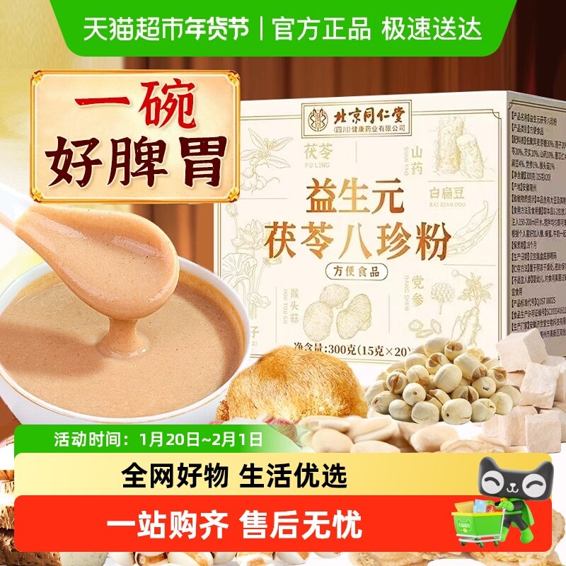 朕皇氨糖软骨素钙片中老年人补钙安糖胺护关节营养钙片,咖啡/麦片/冲饮,天然粉粉食品,淘宝优惠券,粉丝福利购,淘宝优惠卷