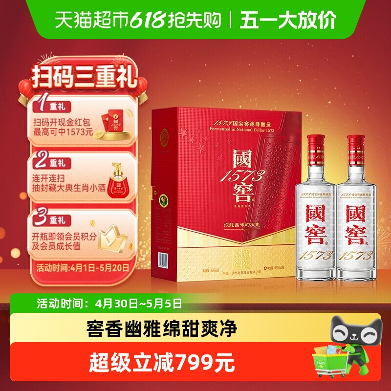 �����Ͻ� ����1573 52�� Ũ���� 500ml 2ƿ 1873.01Ԫ