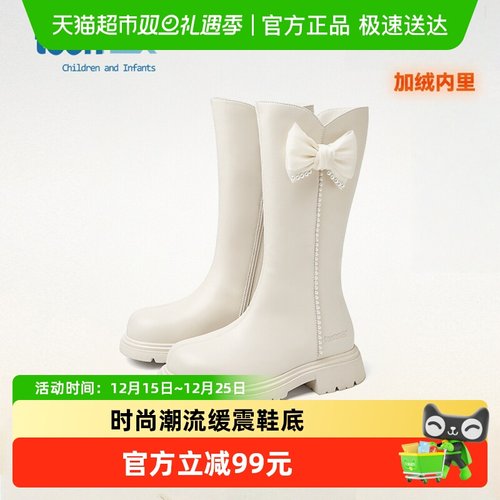 Teenmix/天美意儿童马丁靴