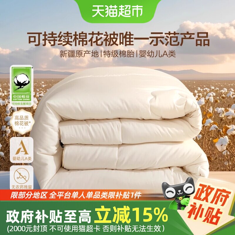 费列罗巧克力 18元 - 86线报
