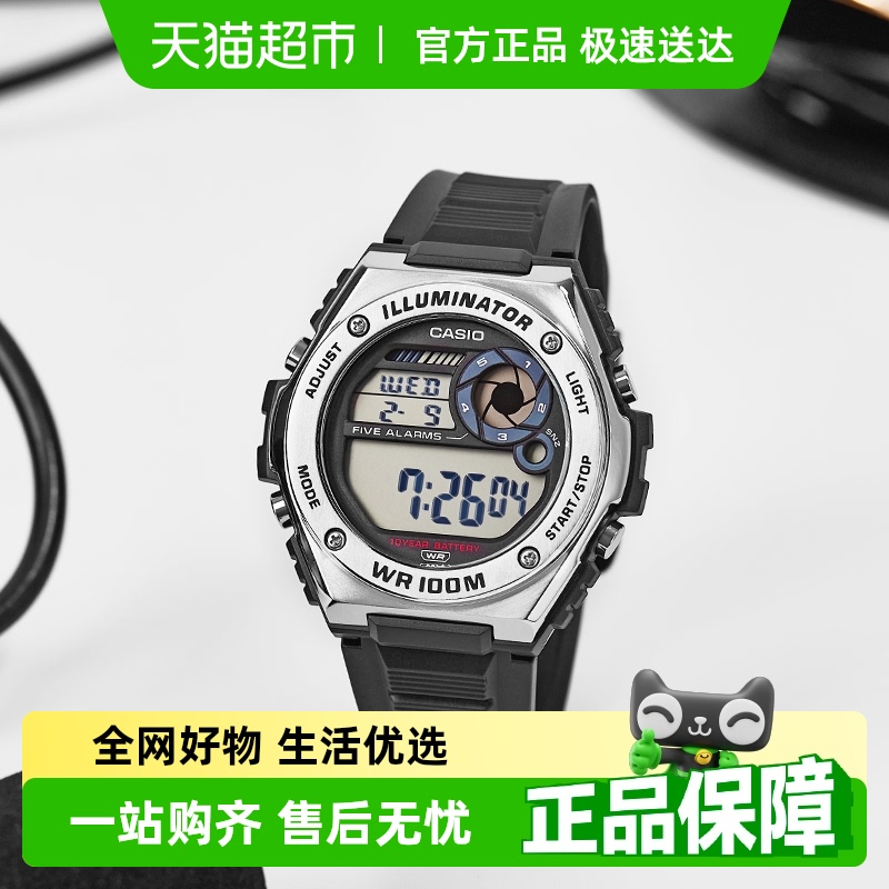 卡西欧手表MWD-100H-1A