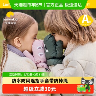 柠檬宝宝儿童手套秋冬季保暖挂脖男孩女孩宝宝防水滑雪玩雪冬天