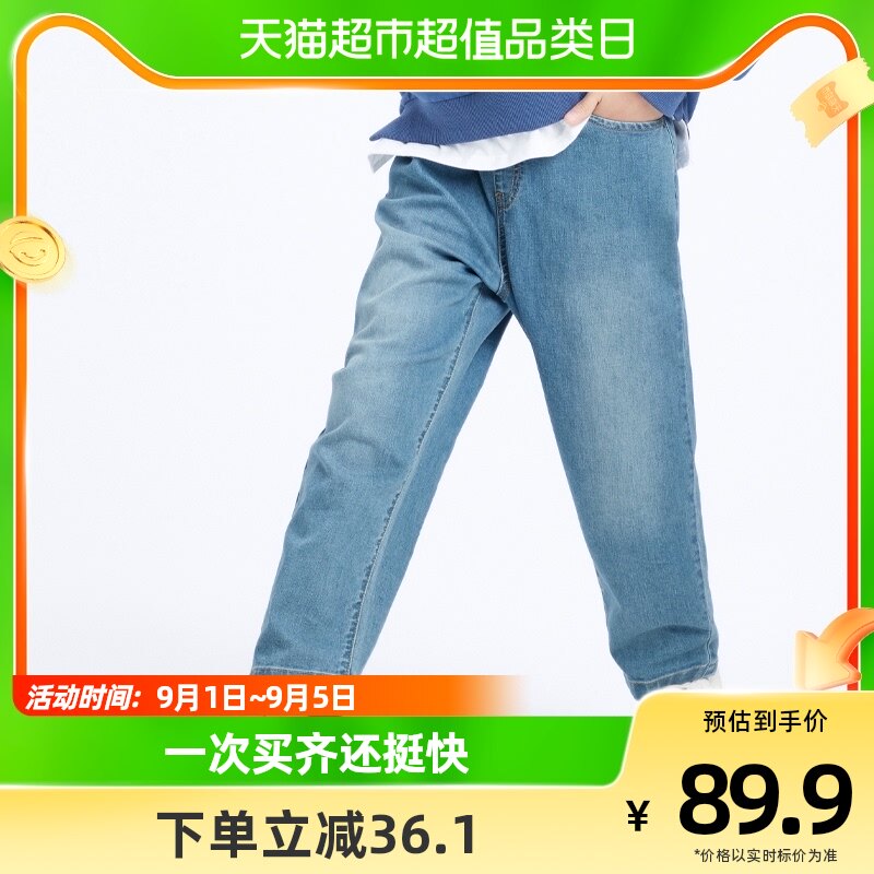 巴拉巴拉童装男童牛仔裤春季儿童裤子中大童时尚休闲裤长裤潮酷男怎么样,好用不?