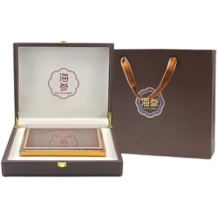 海参包装盒空盒子海参干货礼品盒定制海参礼盒高档包装盒海参礼袋