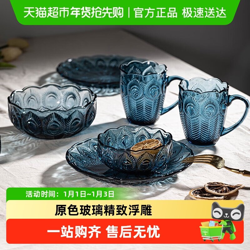 包邮创意餐具套装复古浮雕玻璃杯大碗喝水把杯下午茶点心水果盘子