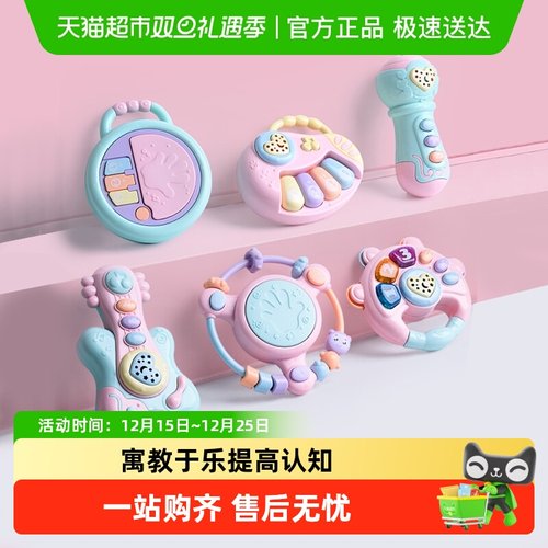 宝宝手摇铃抓握训练益智早教玩具