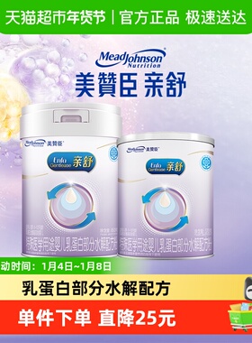 美赞臣亲舒特殊医学用途奶粉1段850g+370g