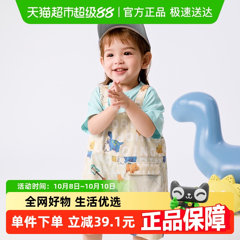 巴拉巴拉宝宝短袖套装男女童夏装洋气背带裤2025新款时髦潮两件套