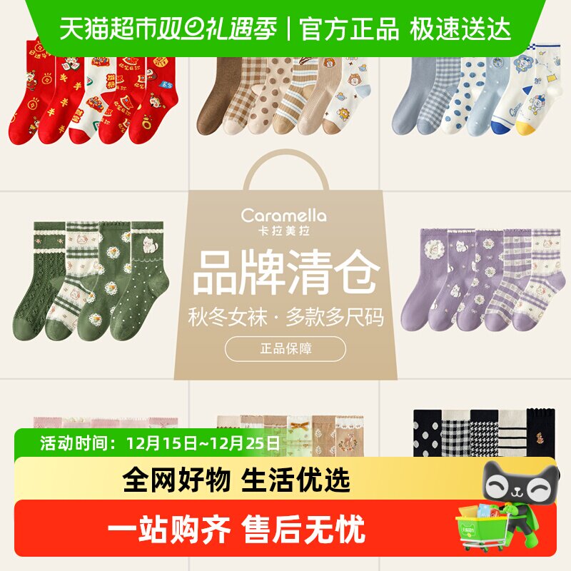 ���ﶬŮ����֡�����������Ʒ�������Ůʿ�����ﶬ����Ͳ���� 18.9Ԫ(��88VIP 95��)