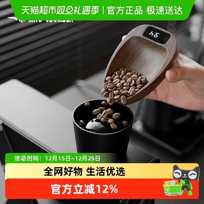 轰炸机MVE咖啡电子秤套装