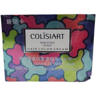 奥典碧丽卡染发膏歌丽丝覆盖白发多色统一留香柔润光泽栗棕色亚麻