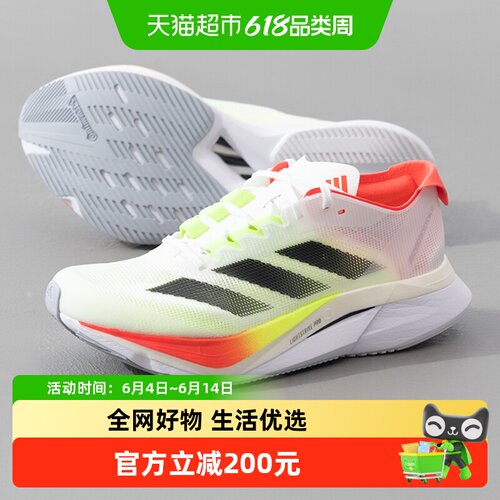 Adidas/阿迪达斯跑步鞋