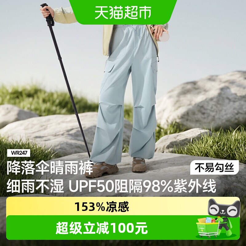 蕉下女士防泼水防晒伞兵工装裤图片