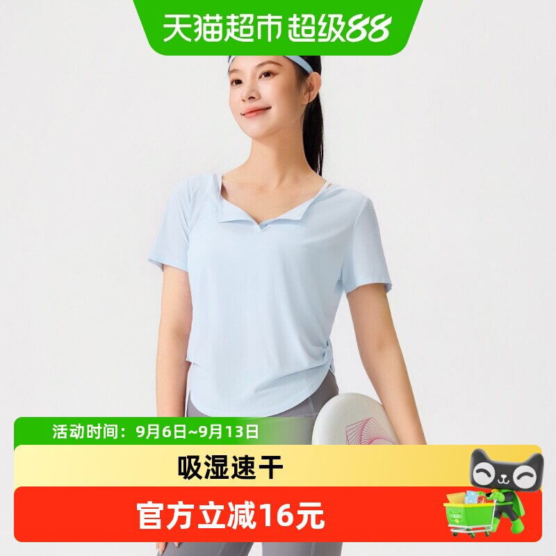 361&deg;瑜伽服女夏新款短袖t恤透气吸湿速干跑步健身运动上衣女