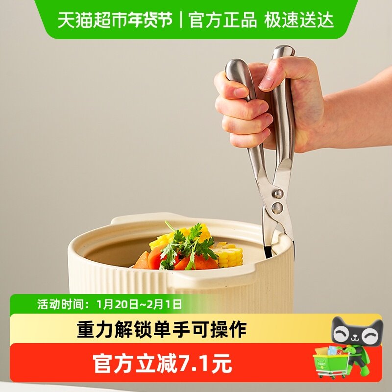 onlycook 304不锈钢防烫防滑夹厨房夹碟子夹碗夹蒸锅提盘器夹菜钳,厨房/烹饪用具,厨用取碗/盘夹,淘宝优惠券,粉丝福利购,淘宝优惠卷