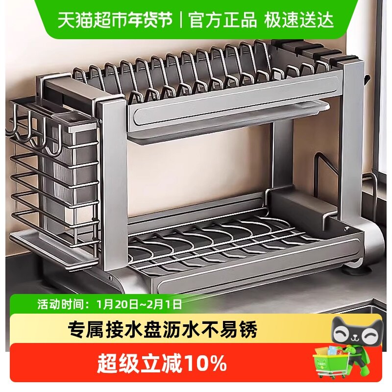 本王碗碟收纳架厨房多功能置物架家用碗柜放碗盘沥水架筷子收纳盒,厨房/烹饪用具,厨房置物架/置物柜/角架,淘宝优惠券,粉丝福利购,淘宝优惠卷