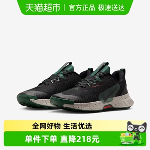 FQ0904 NIKE耐克男鞋 3户外徒步登山越野跑步鞋 TRAIL 006 JUNIPER