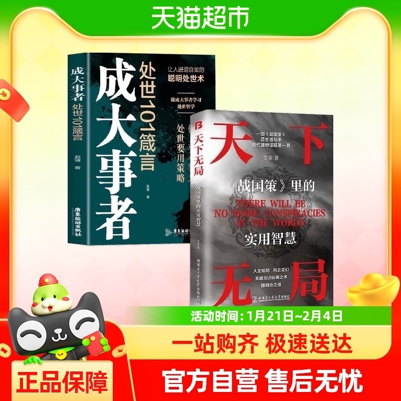 �����޾�+�ɴ�����ȫ2���۱���ı���ǻ۾�������Ӣ�۵�ʶ�ݺ�֮��