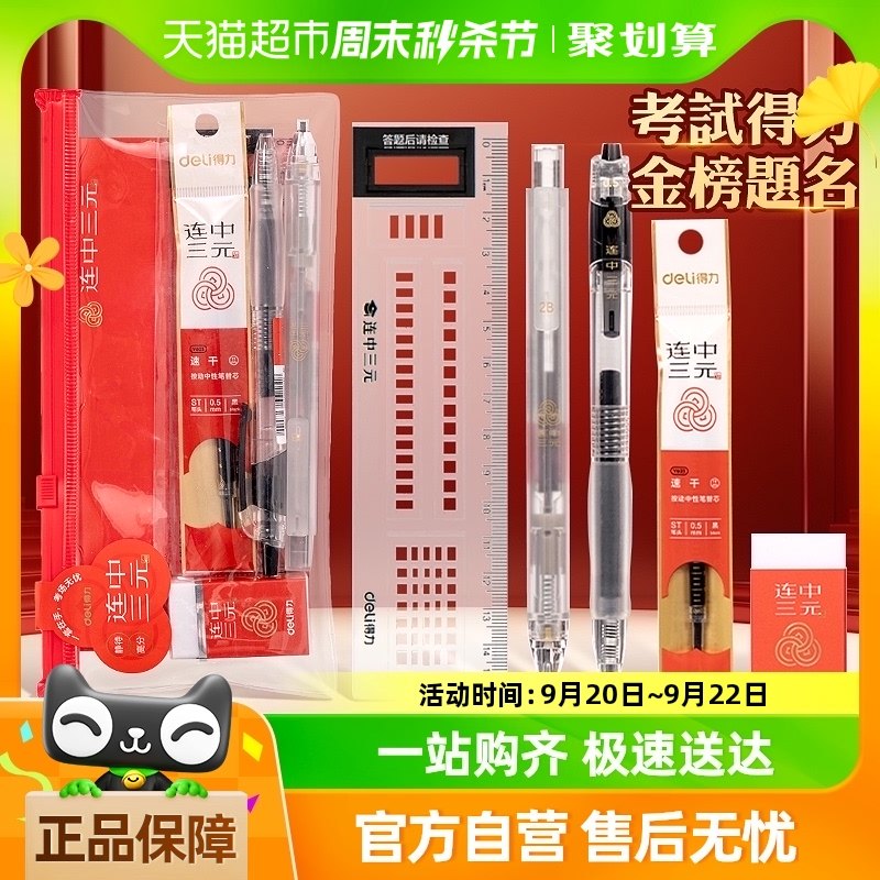 �����и߿�ר�ô��⿨2bǦ�ʿ�����װ������Ԫ���й���Աѧ��