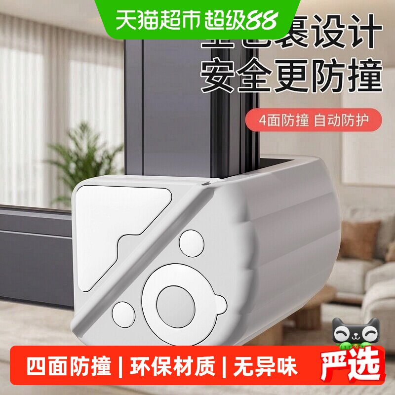 科巢断桥铝窗户防撞角保护套图片