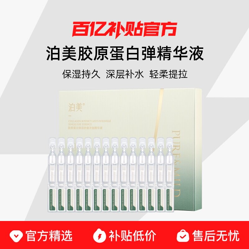 14֧ ��1.5ml*14֧�� ������ԭ���׽��´����沿����Һ