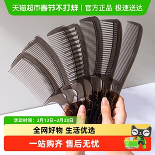 包邮灰色系列宽齿梳子便携随身细齿直发梳男女烫发家用大波浪梳