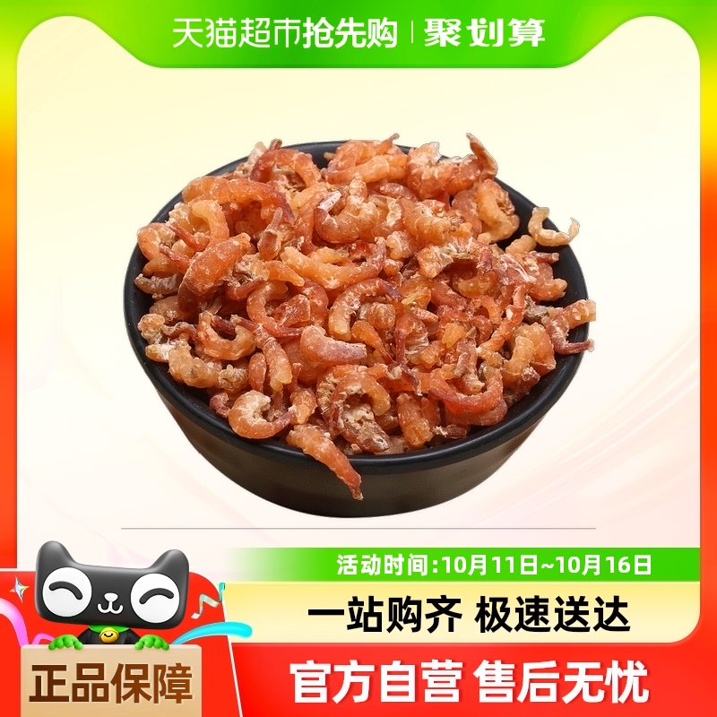 ʳ»ʺ׸ɻɴ250g*2𹳴׼ʳ75.9Ԫ(88VIP 95)
