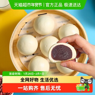 广州酒家豆沙包方便速食冻品早餐包点广式早茶点心包子红豆沙面包