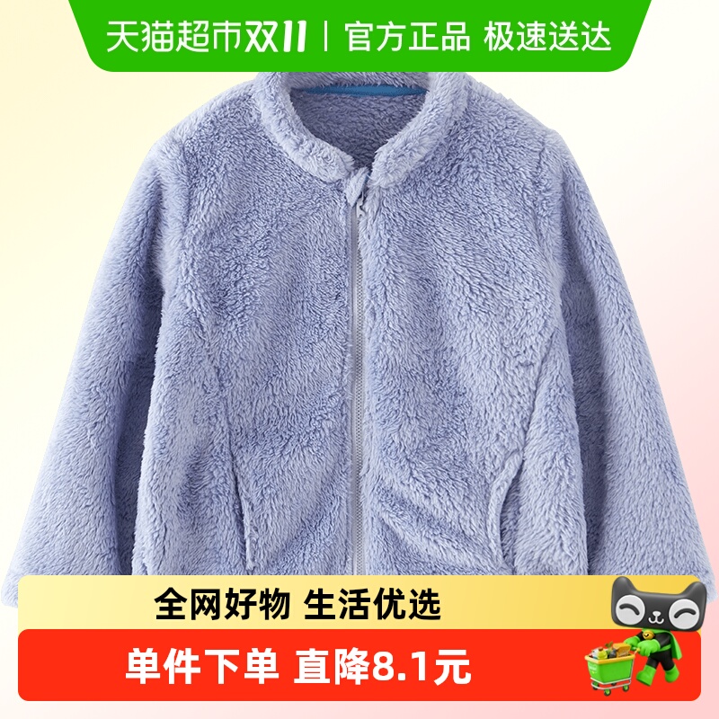 童泰儿童外套秋冬季男女宝宝珊瑚绒上衣中大童加绒加厚保暖衣服