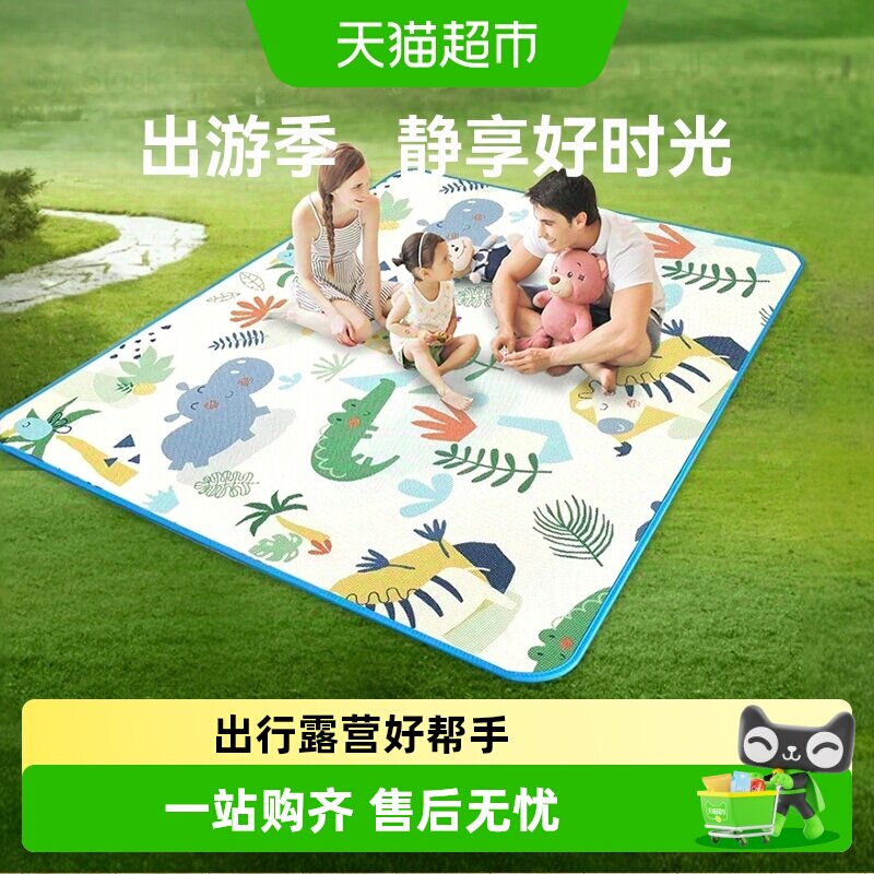 【下拉领优惠】BABYGO野餐垫户外防潮草坪露营地垫折叠便携收纳