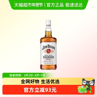 【官方正品】宾三得利金宾美国进口调和型威士忌洋酒