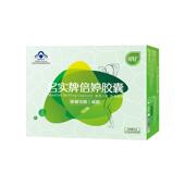 名实倍婷减肥胶囊官方旗舰店正品 拍2发3盒 懒人左旋肉碱芦荟