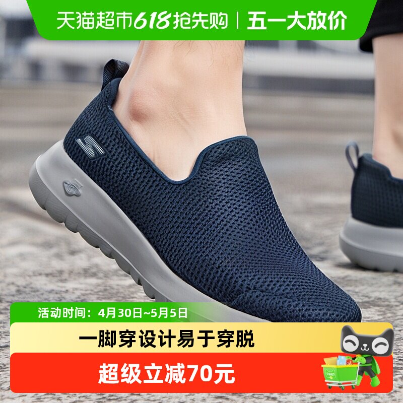 Skechers˹������Ь���׻����˶�Ь�������Ьһ�ŵŴ��ѽ���Ь 211.06Ԫ