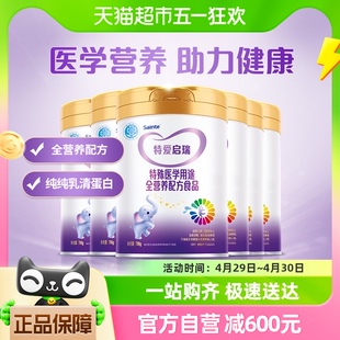 特爱启瑞特殊医学用途全营养配方乳清蛋白粉肠内粉700g 6罐