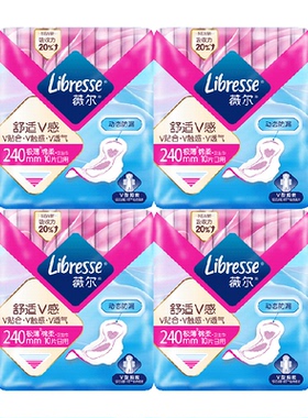 【优于新国标】Libresse薇尔舒适V感日用卫生巾组合240mm10片*4包