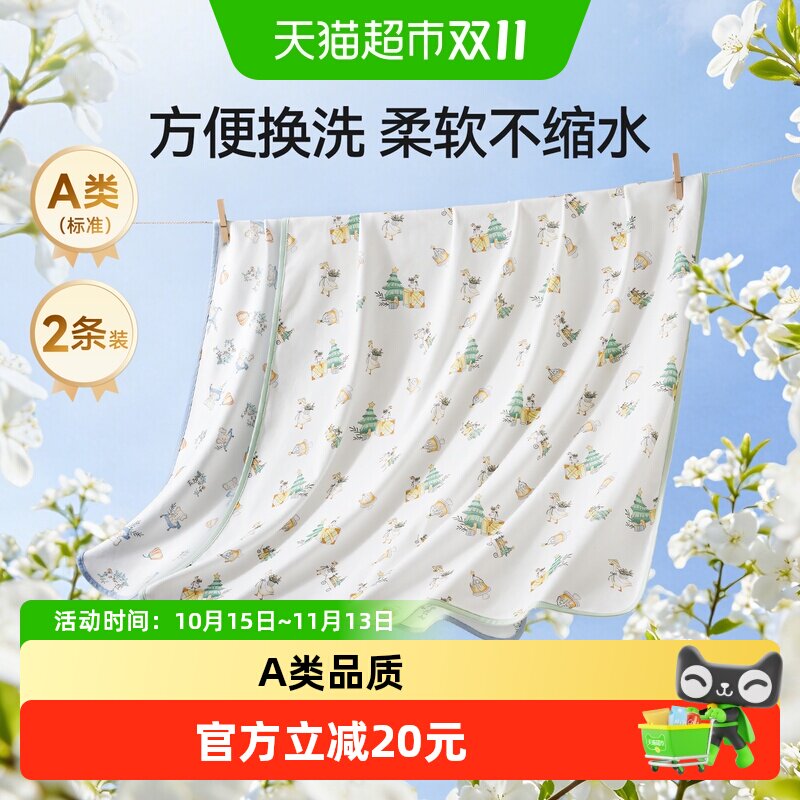 十月结晶纯棉四季可用幼儿包单