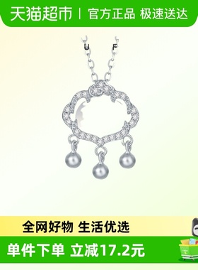 LUKKWAIFOOK/六桂福S925银套链