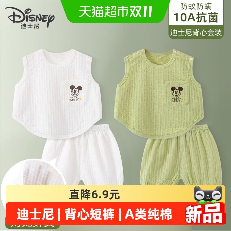 迪士尼纯棉短裤夏季薄款幼儿夏装