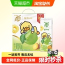 真果粒菠蘿蘋果味配制型含乳飲料240g×10包 部分地區5月產