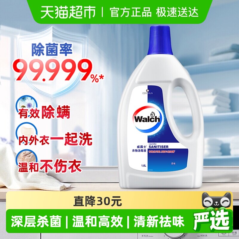 ��¶ʿ��������Һ����Һ1.6L���ɱ��ȥ��ζ���ϴ��Һʹ�� 24.9Ԫ