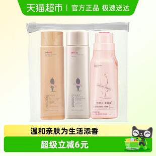 阿道夫洗发水露沐浴露洗衣液旅行套装 259ml中小样控油清爽去屑