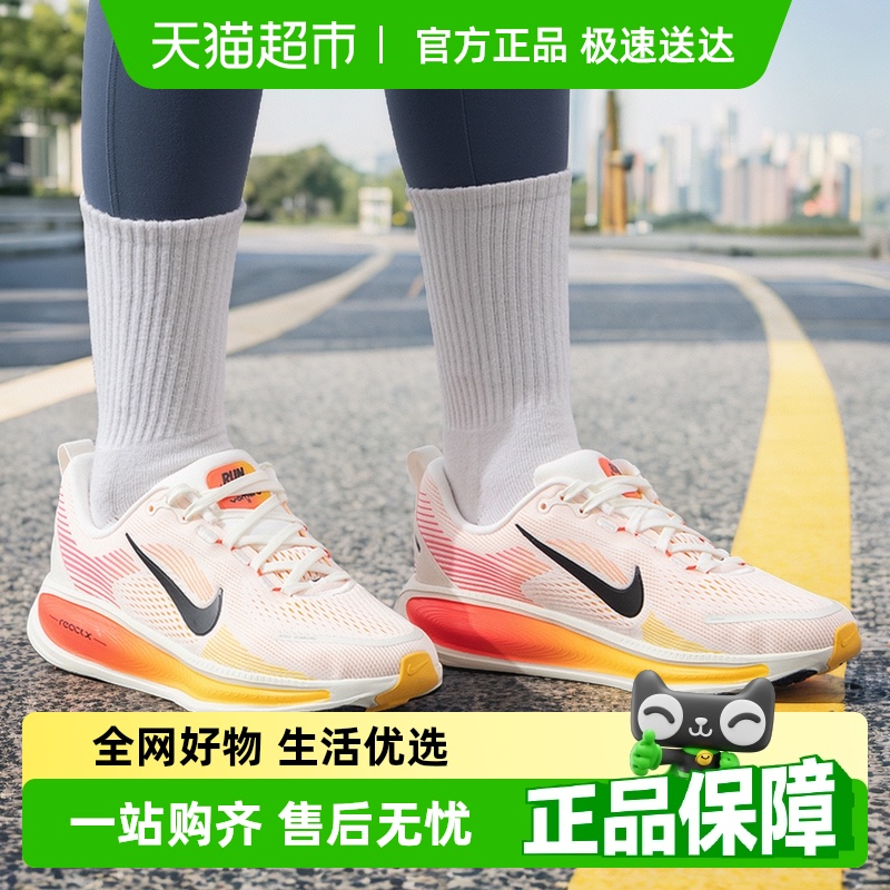Nike/耐克VOMERO 18 男女儿童运动鞋轻便耐磨休闲鞋时尚跑步鞋