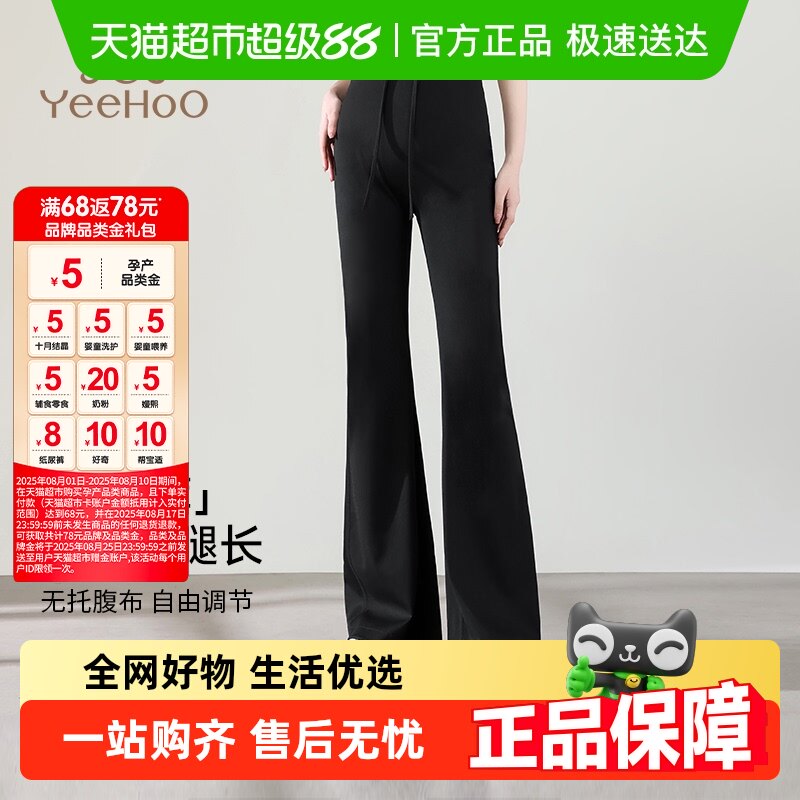 YEEHOO/Ӣ���и����ȿ��Ӵ��Ŀ�΢����ɫ����������װ�и���׿�